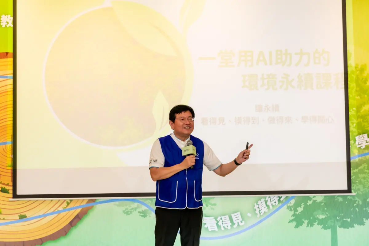 圖片來源:臺中市政府