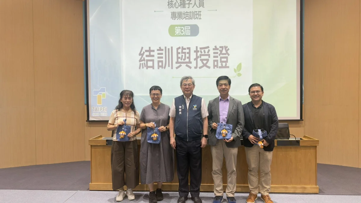 圖片來源:臺北市政府
