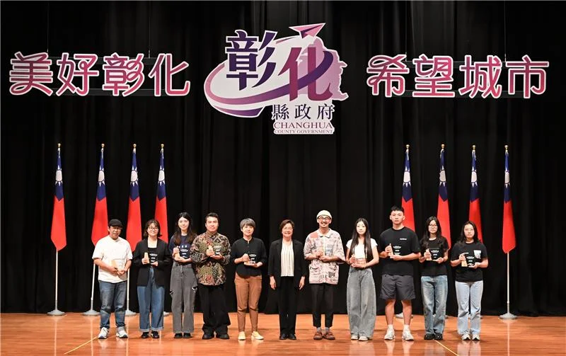 圖片來源:彰化觀光旅遊網-活動