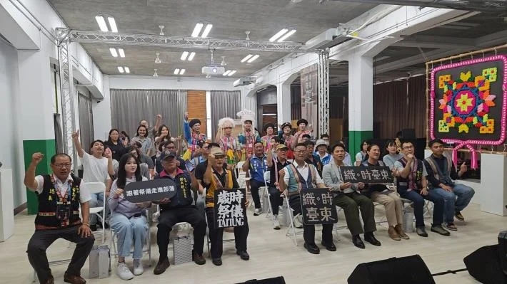 圖片來源：臺東縣政府
