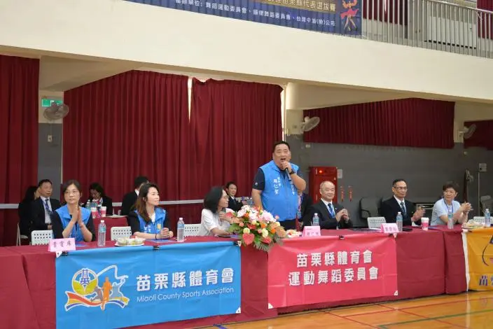 圖片來源:苗栗縣政府