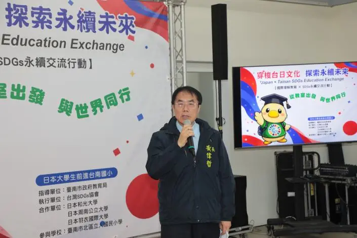 圖片來源:臺南市政府