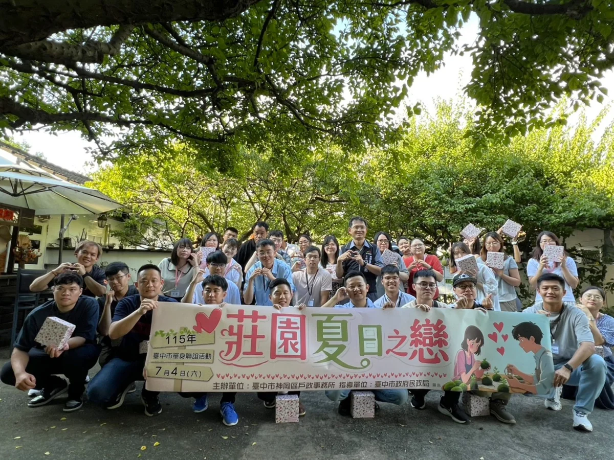 圖片來源:臺中市政府