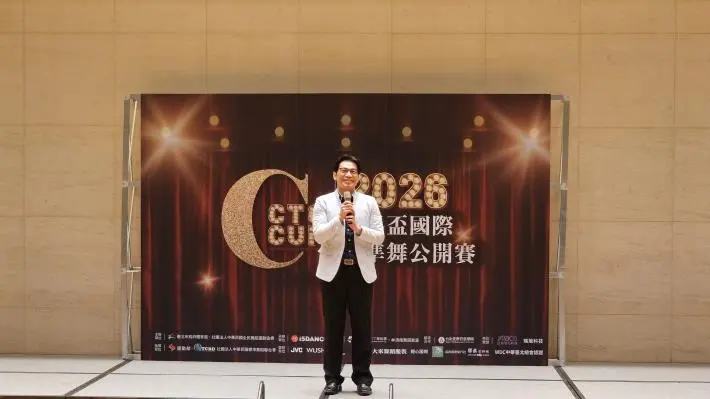 圖片來源:臺北市政府