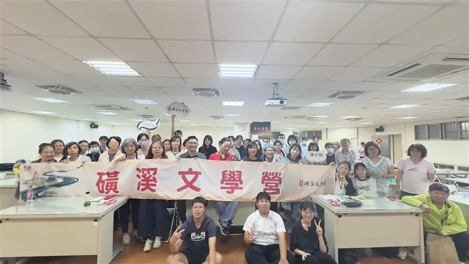 圖片來源：彰化縣政府