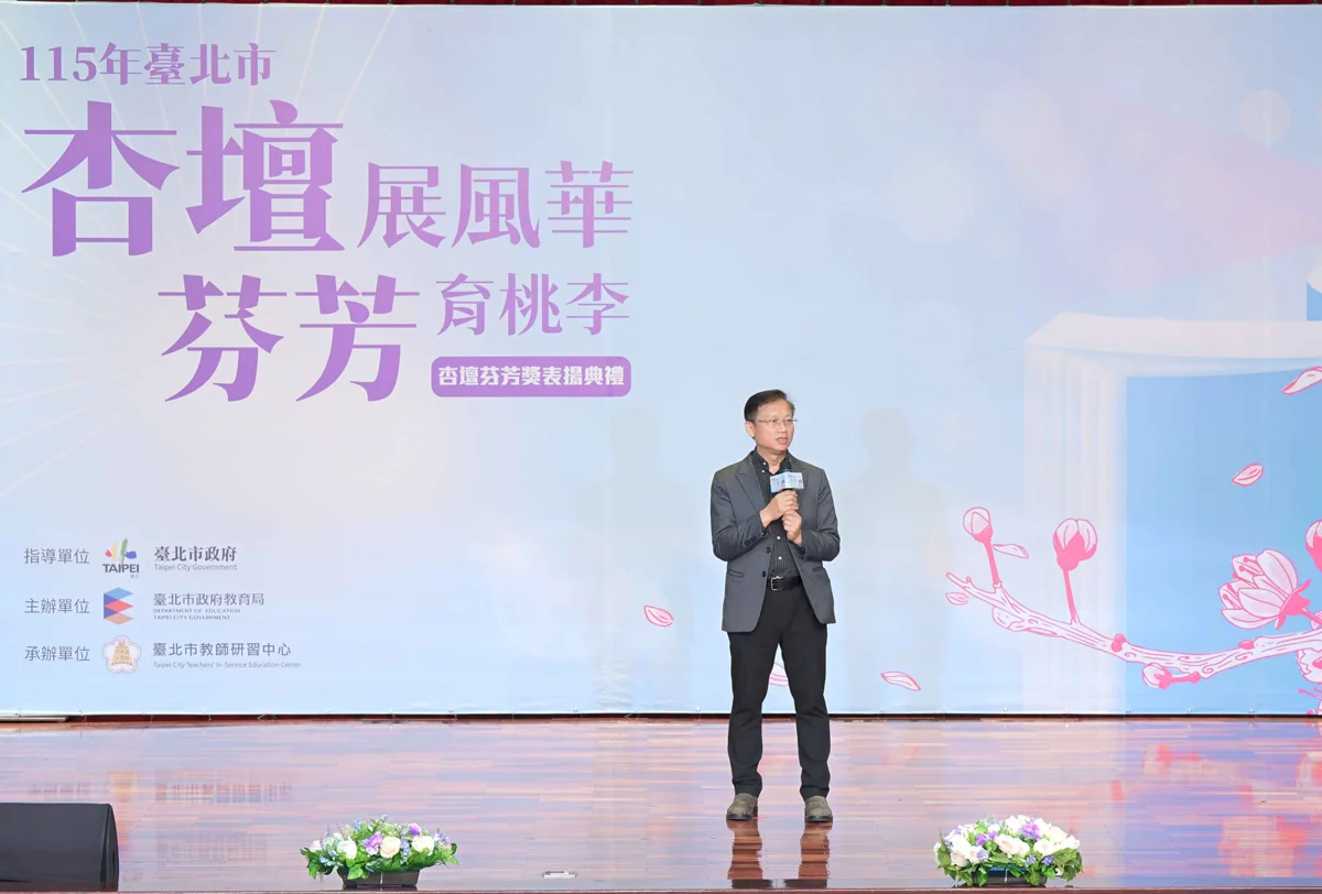 圖片來源：臺北市政府