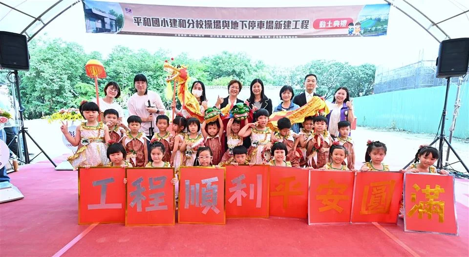 圖片來源:彰化縣政府