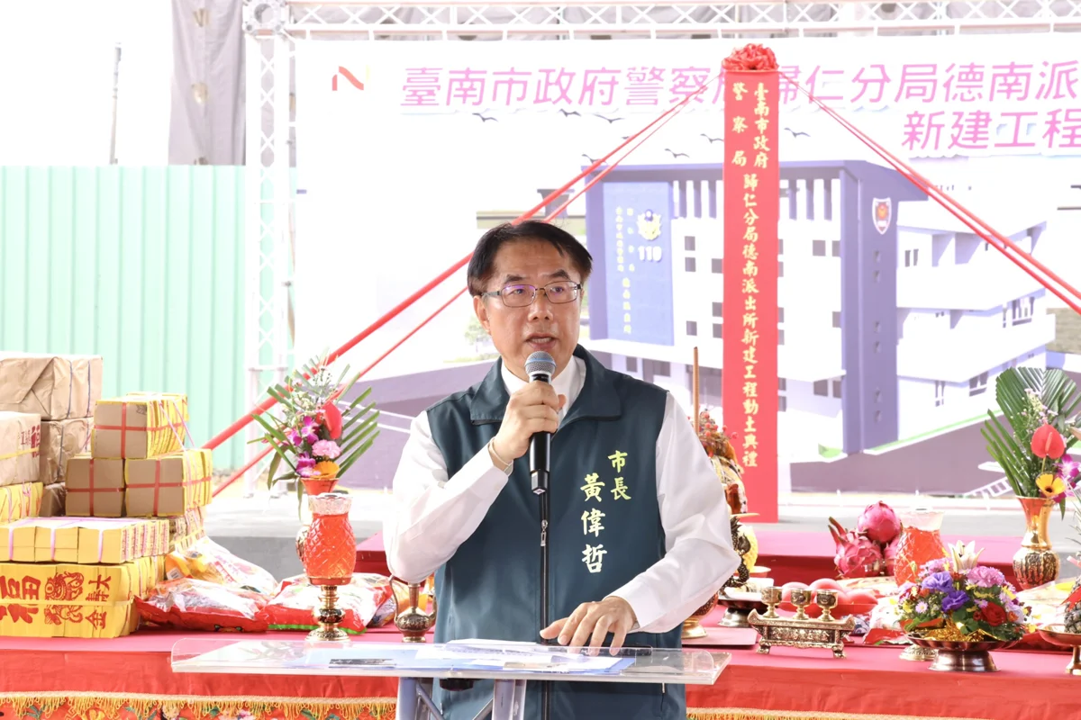 圖片來源：臺南市政府