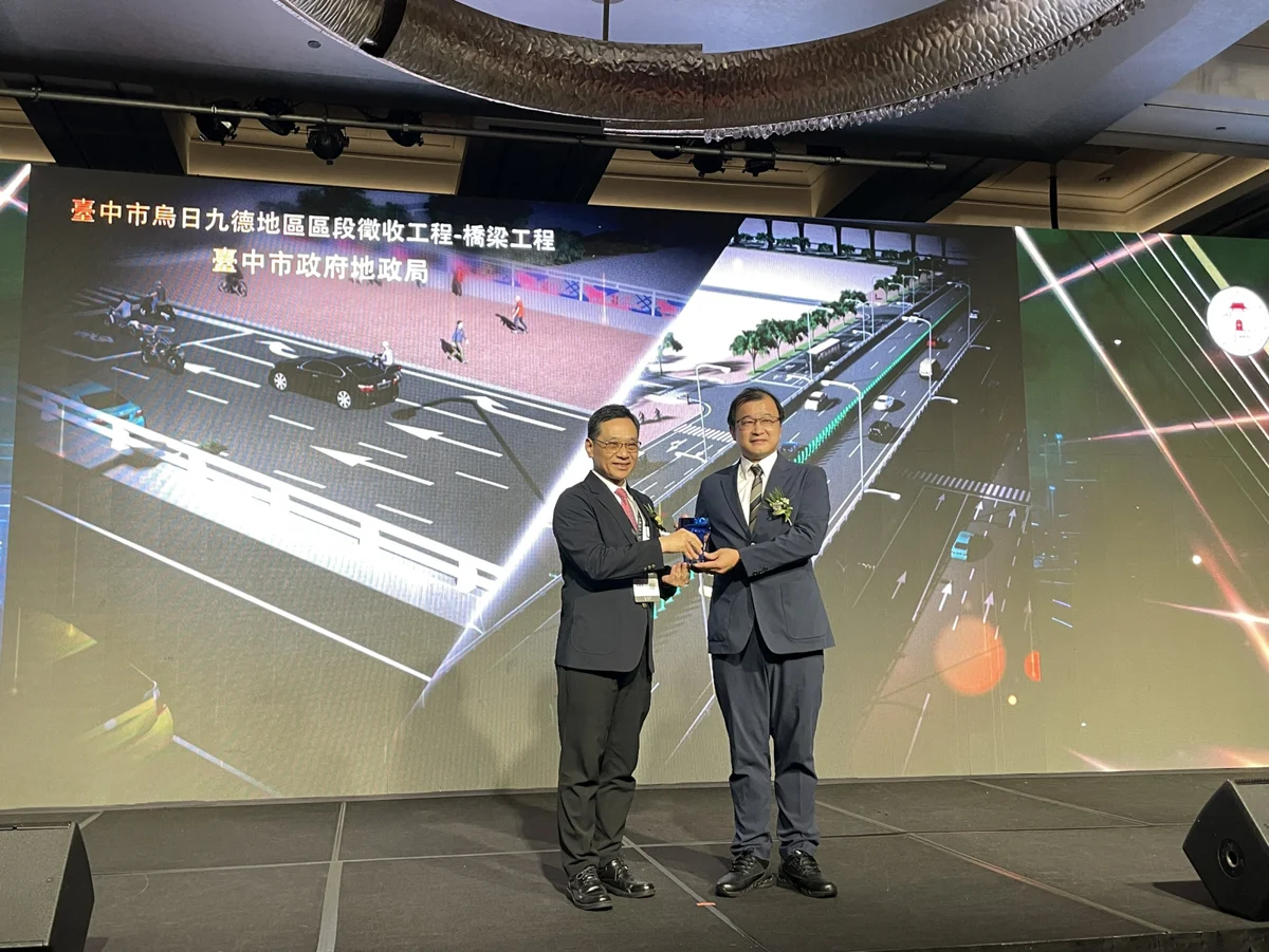 圖片來源:臺中市政府
