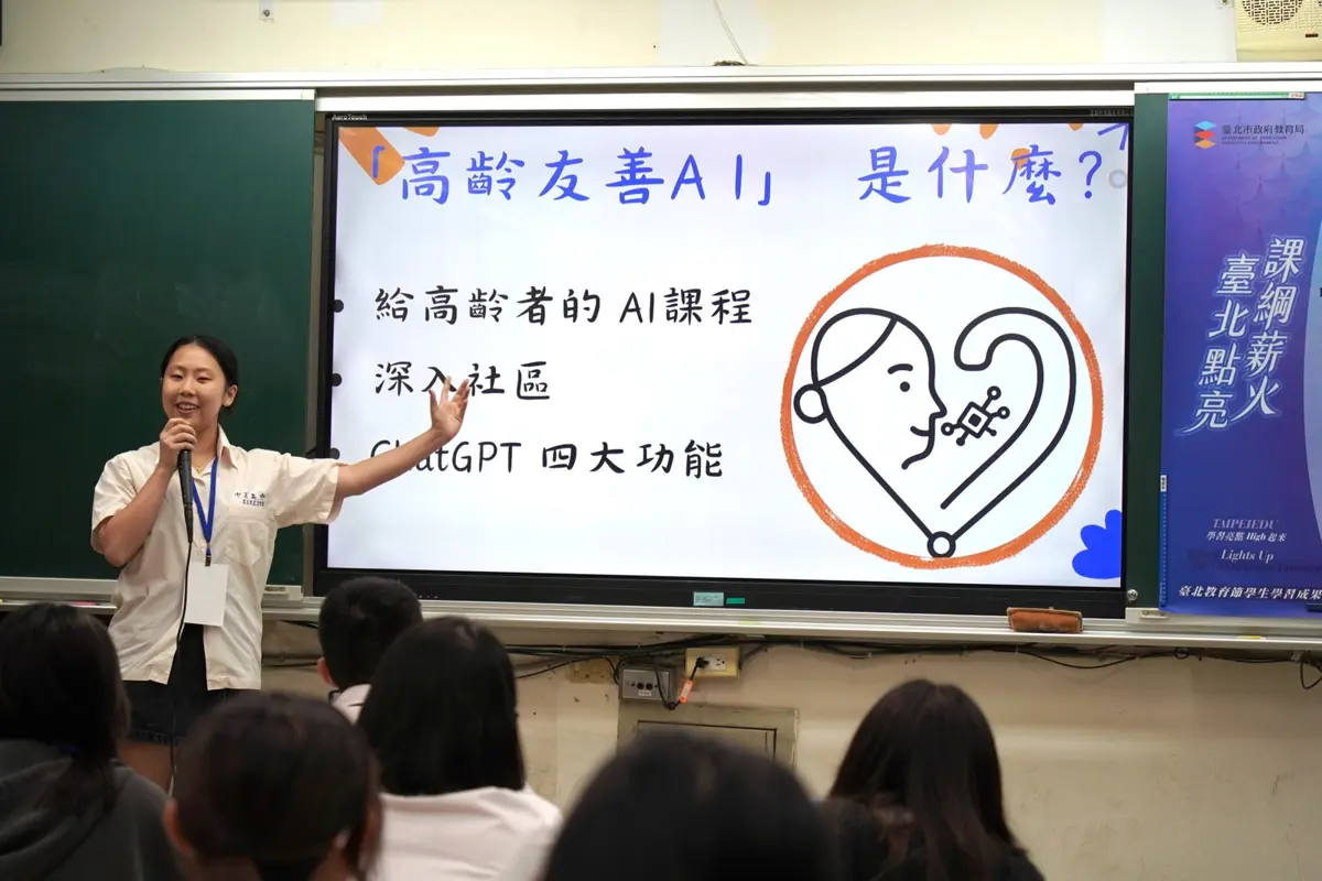 圖片來源：臺北市政府