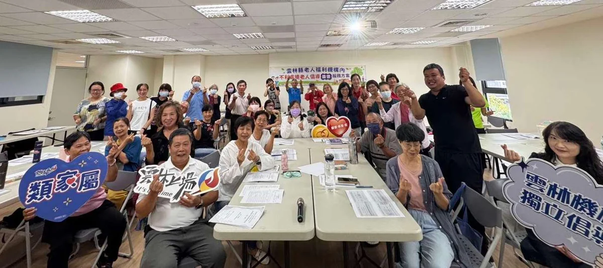 圖片來源:雲林縣政府