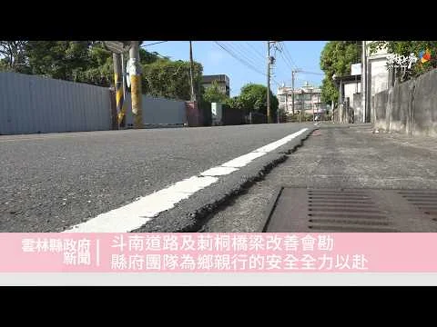 圖片來源：雲林縣政府