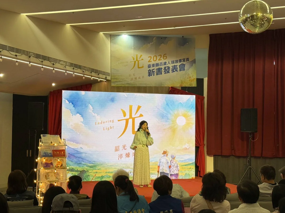 圖片來源：臺東縣政府