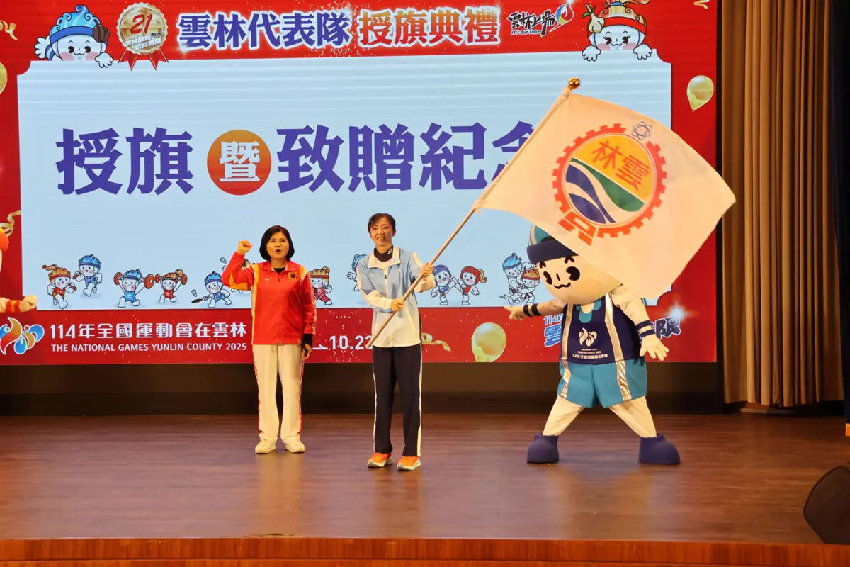 圖片來源:雲林縣政府