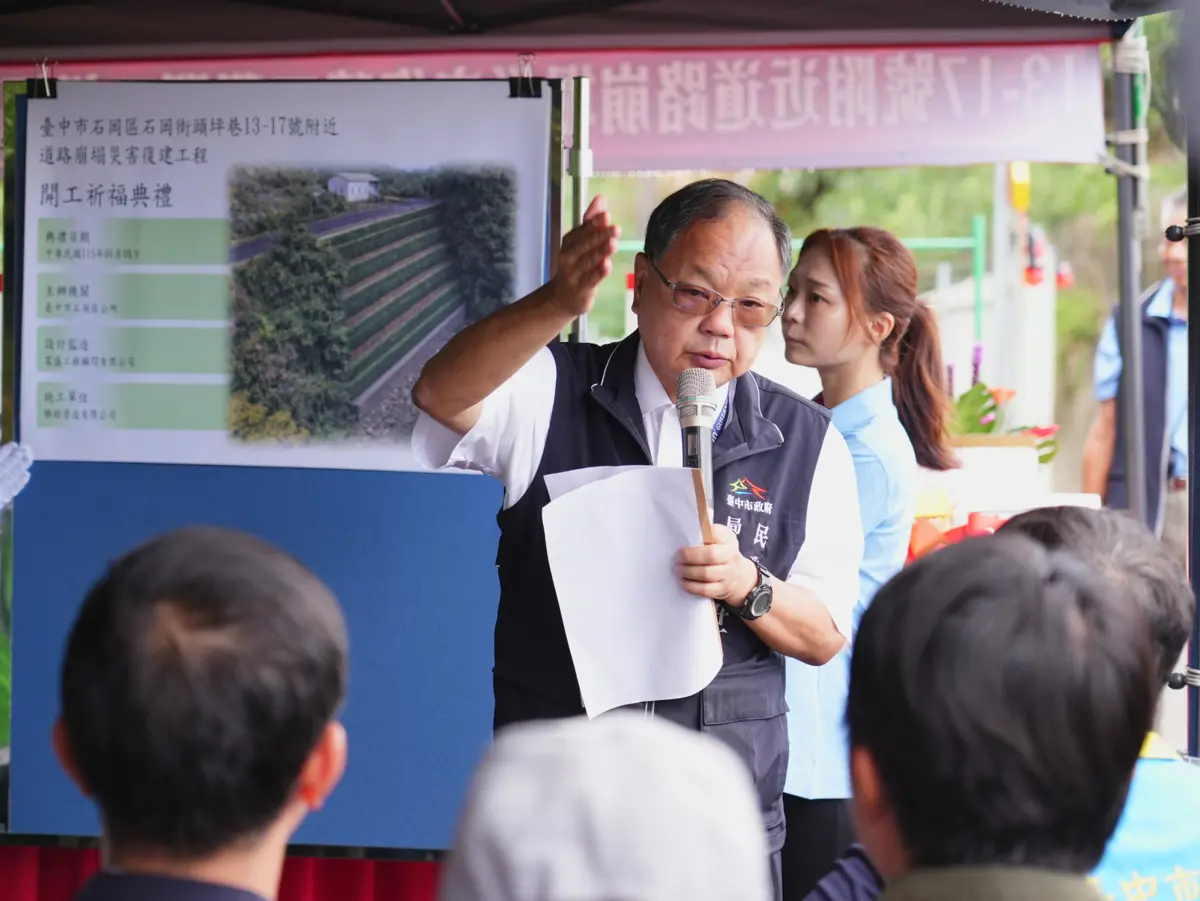 圖片來源：臺中市政府