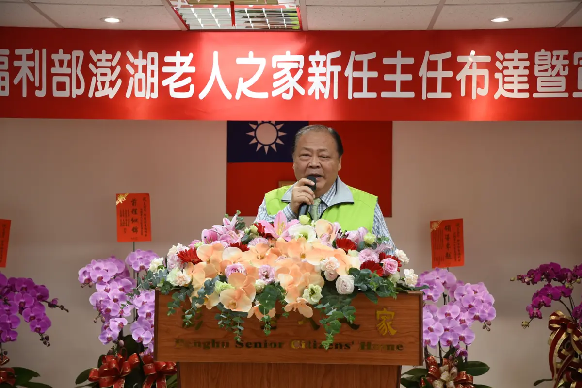 澎湖長照迎新局!王語莉接掌澎湖老人之家,陳光復喊話中央:盼增床位與資源
