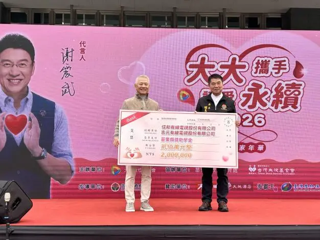 圖片來源:苗栗縣政府