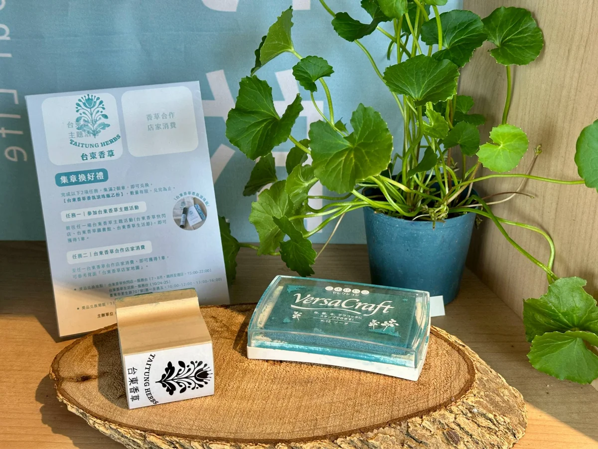 圖片來源：臺東縣政府