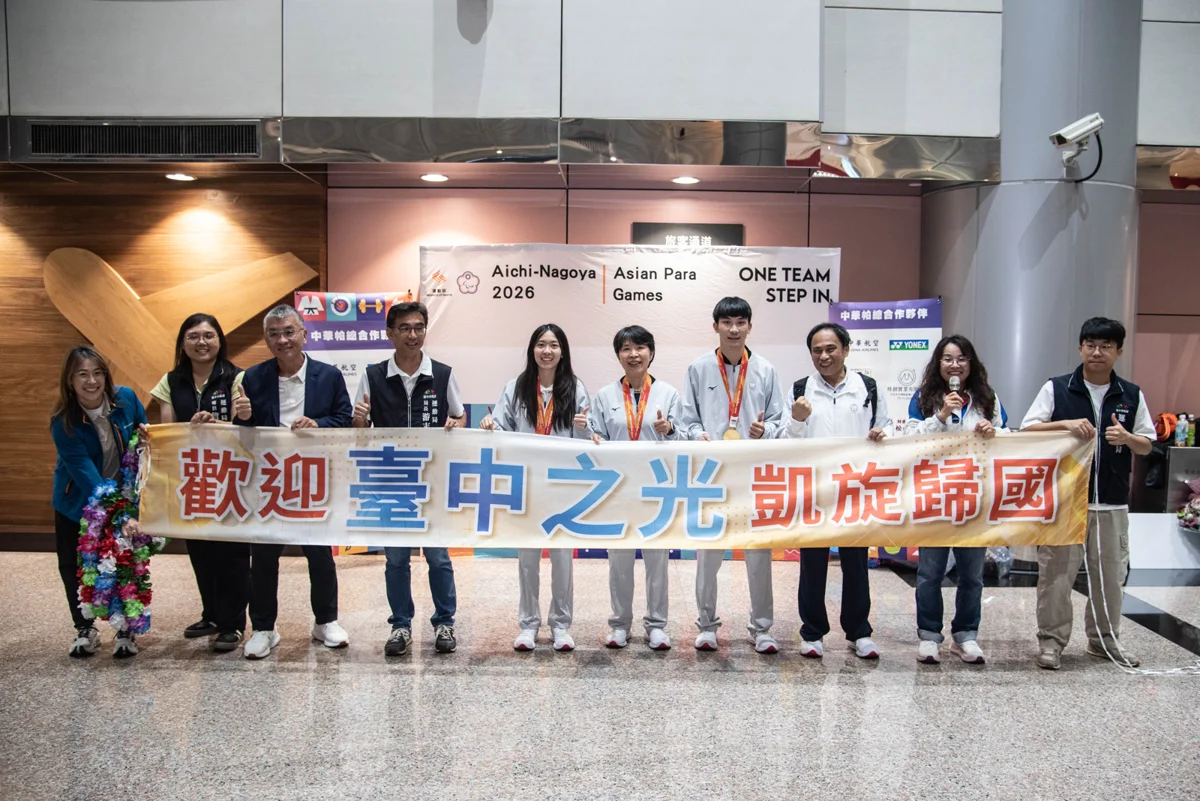 圖片來源：臺中市政府