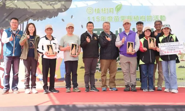 圖片來源:苗栗縣政府