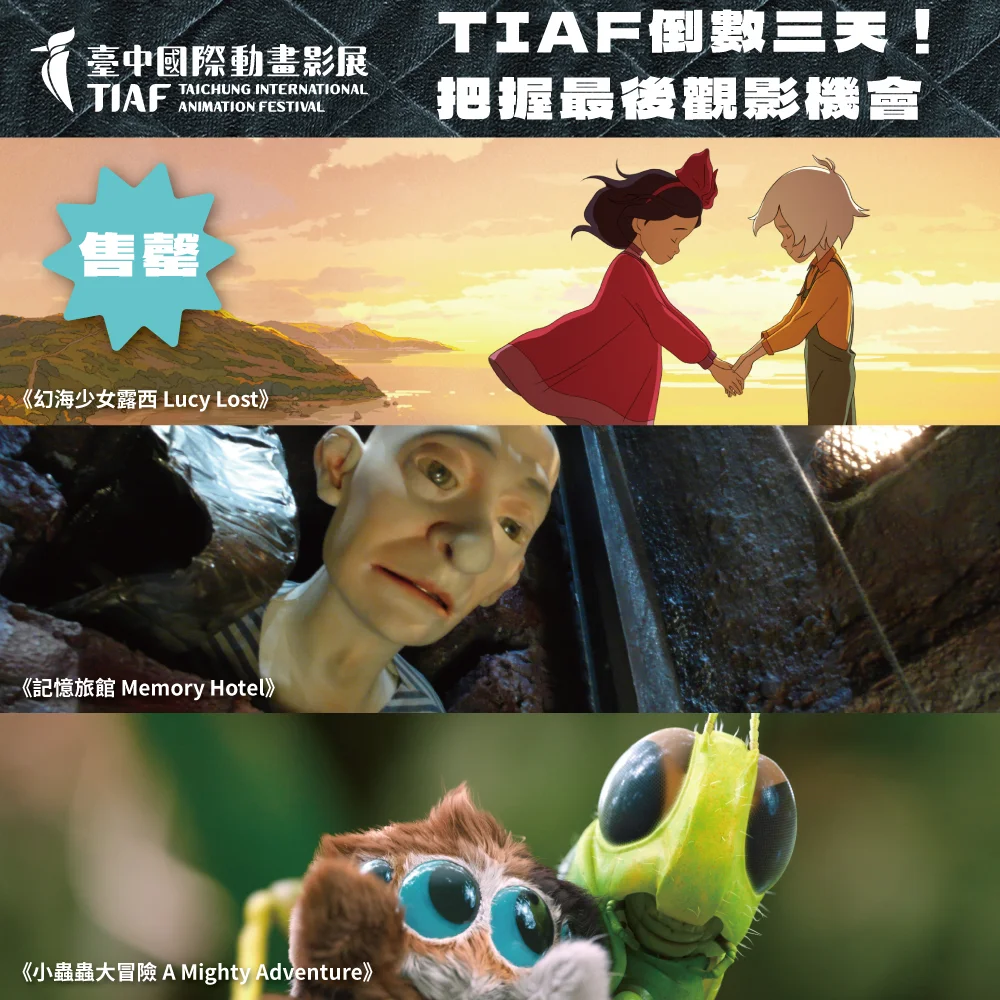 圖片來源:臺中市政府