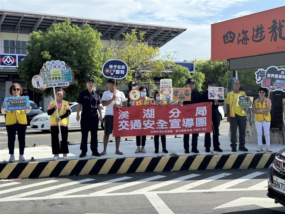 圖片來源:彰化縣政府