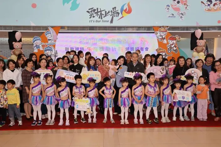 雲林催生再加碼!幼兒園親師生寶寶就給獎金,最高50萬現金入袋