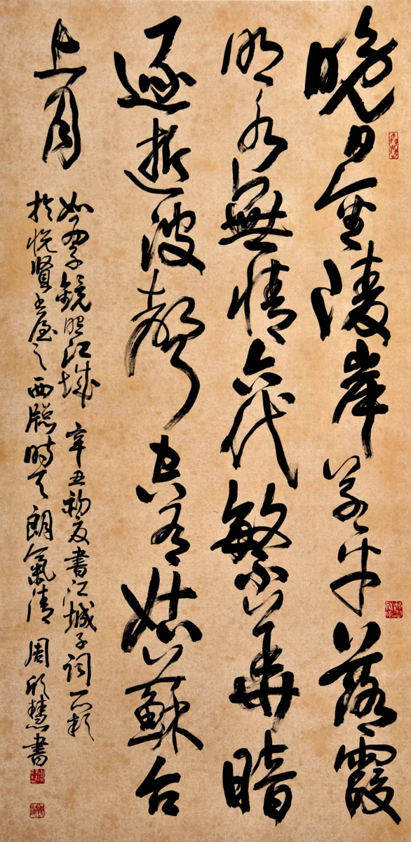 南投7月藝文大爆發！書畫陶藝、公益音樂會接力登場，暑假必訪攻略