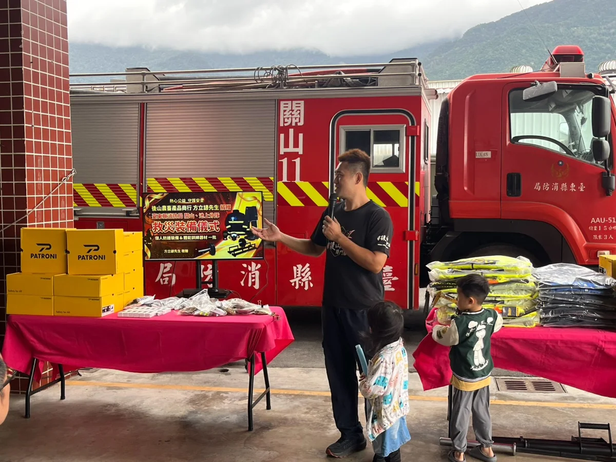 圖片來源:臺東縣政府
