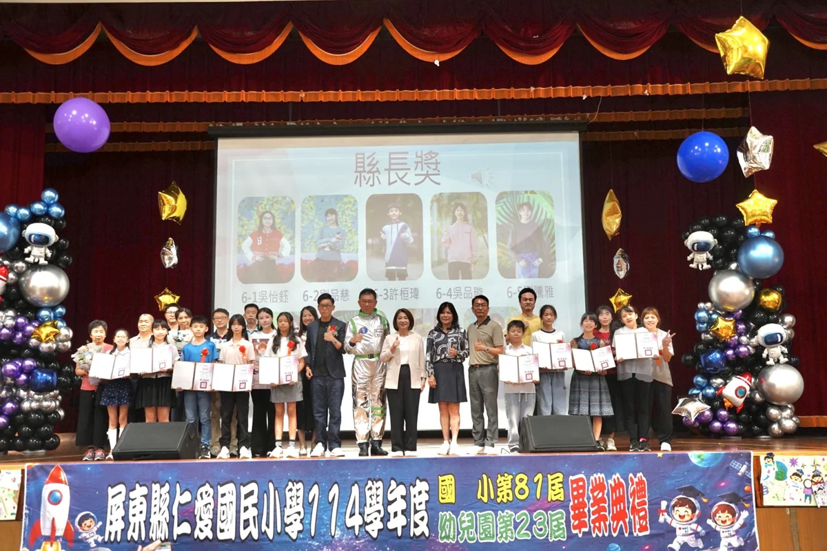 圖片來源：屏東縣政府傳播暨國際事務處-最新訊息