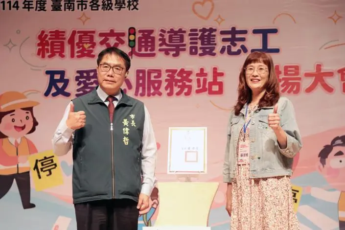 圖片來源:臺南市政府