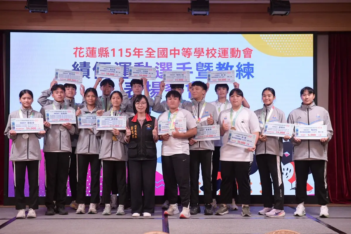 圖片來源:花蓮縣政府