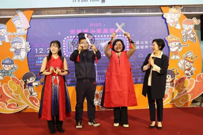 圖片來源:雲林縣政府