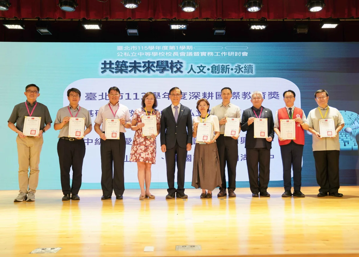 圖片來源：臺北市政府