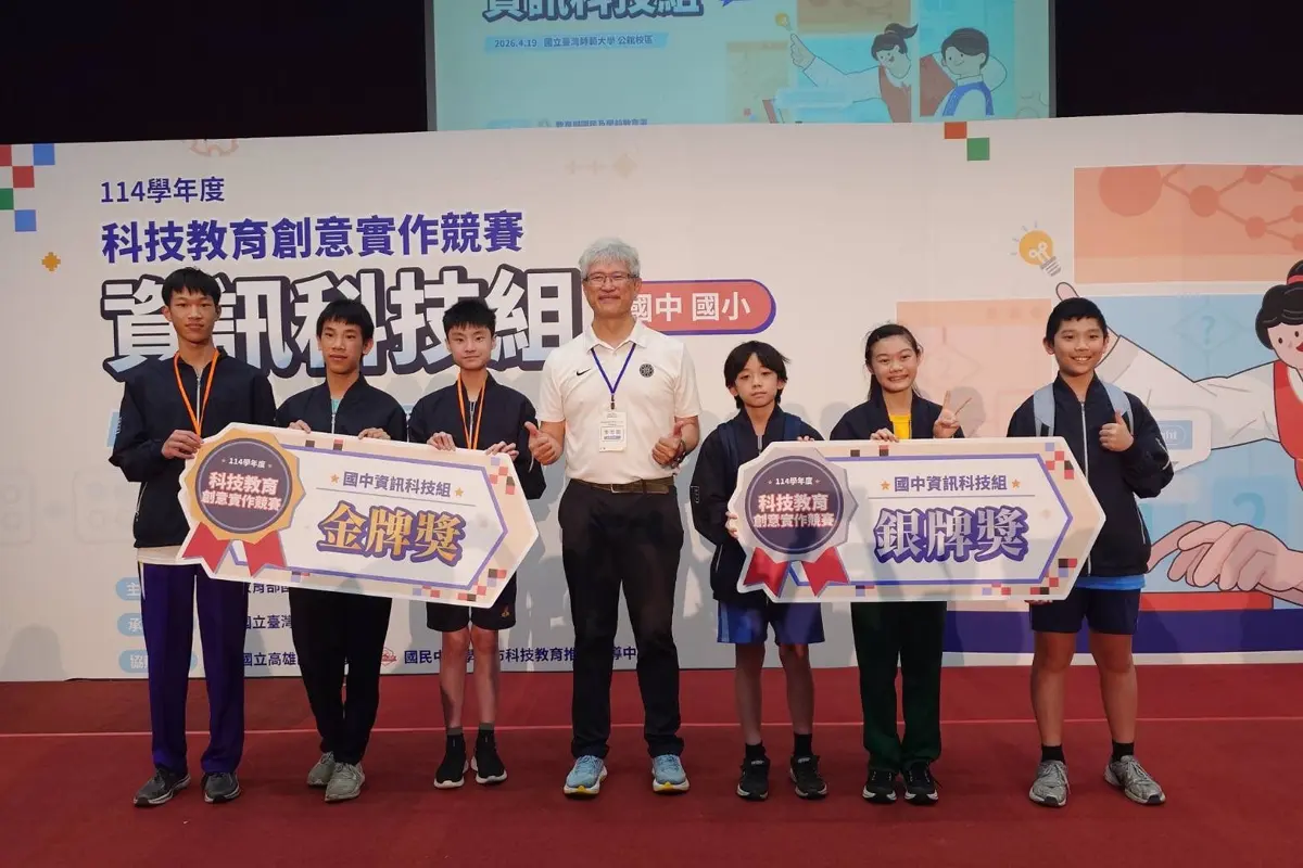 圖片來源:臺北市政府