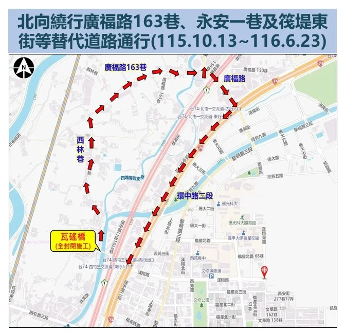 圖片來源:臺中市政府