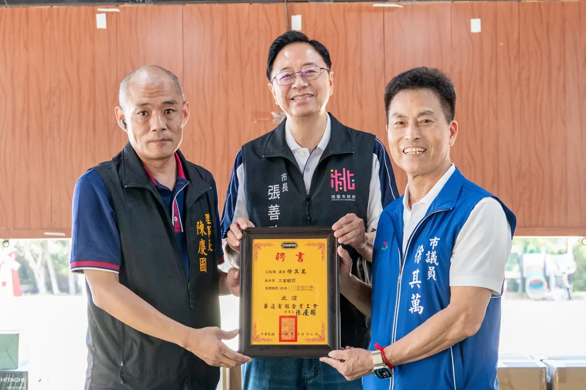 圖片來源:新聞處