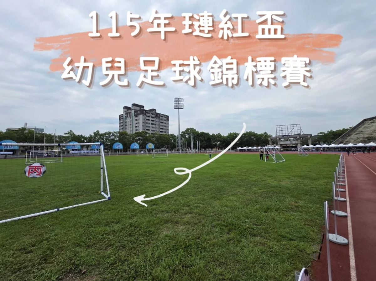 圖片來源:南投縣警察局