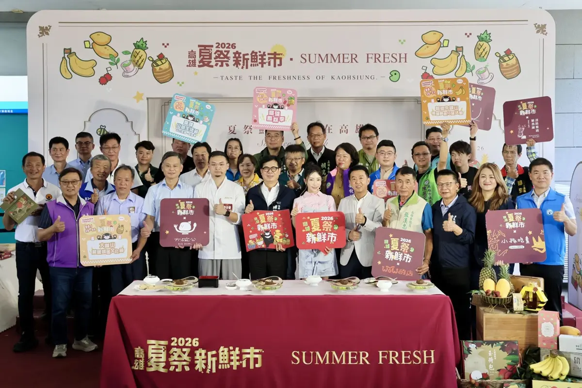 圖片來源:高雄市政府