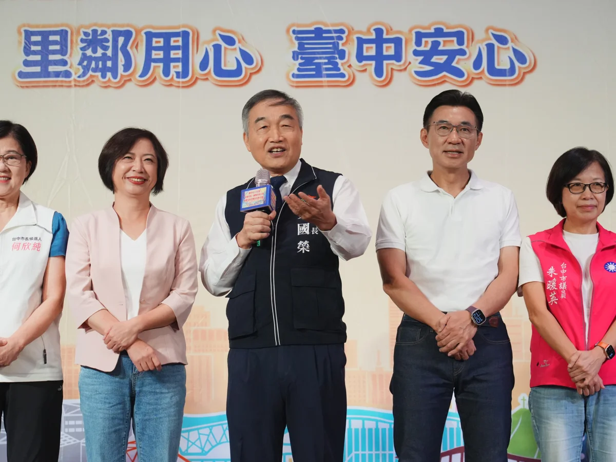 圖片來源:臺中市政府