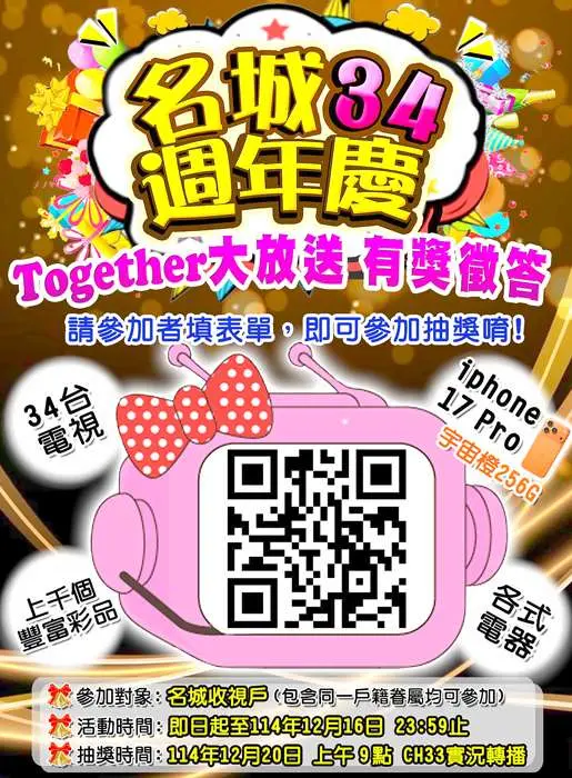 圖片來源:金門縣政府