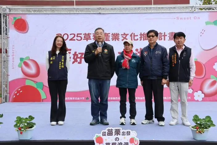 圖片來源:苗栗縣政府