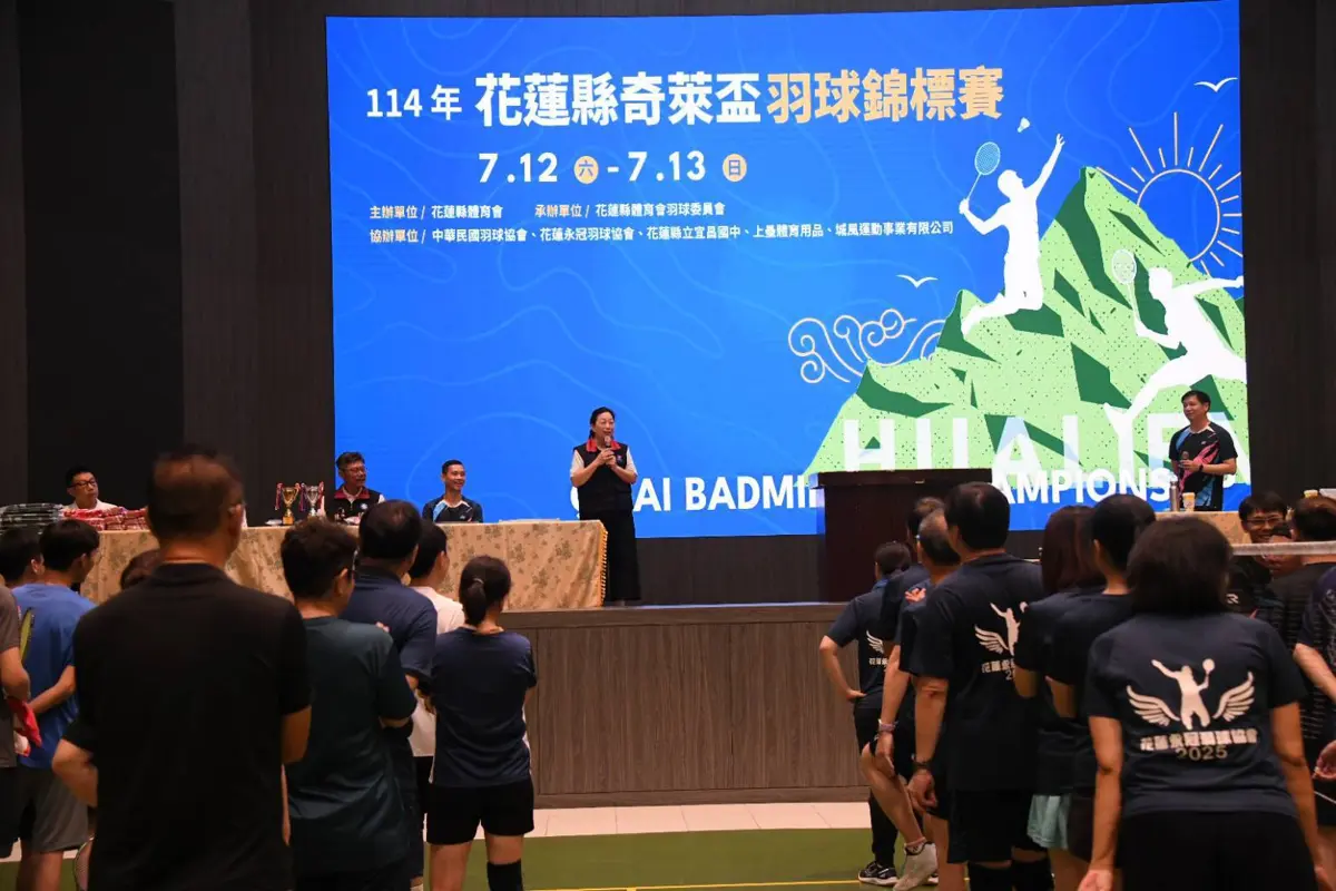 圖片來源:花蓮縣政府