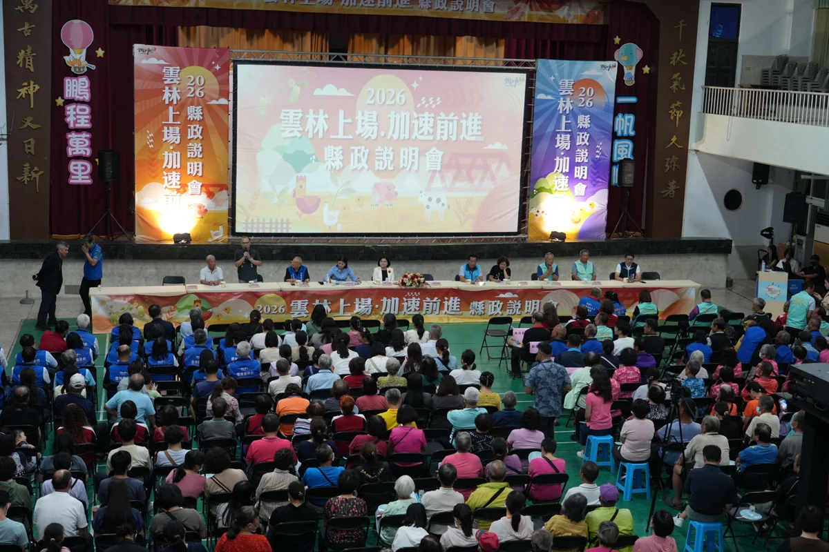 圖片來源:雲林縣政府