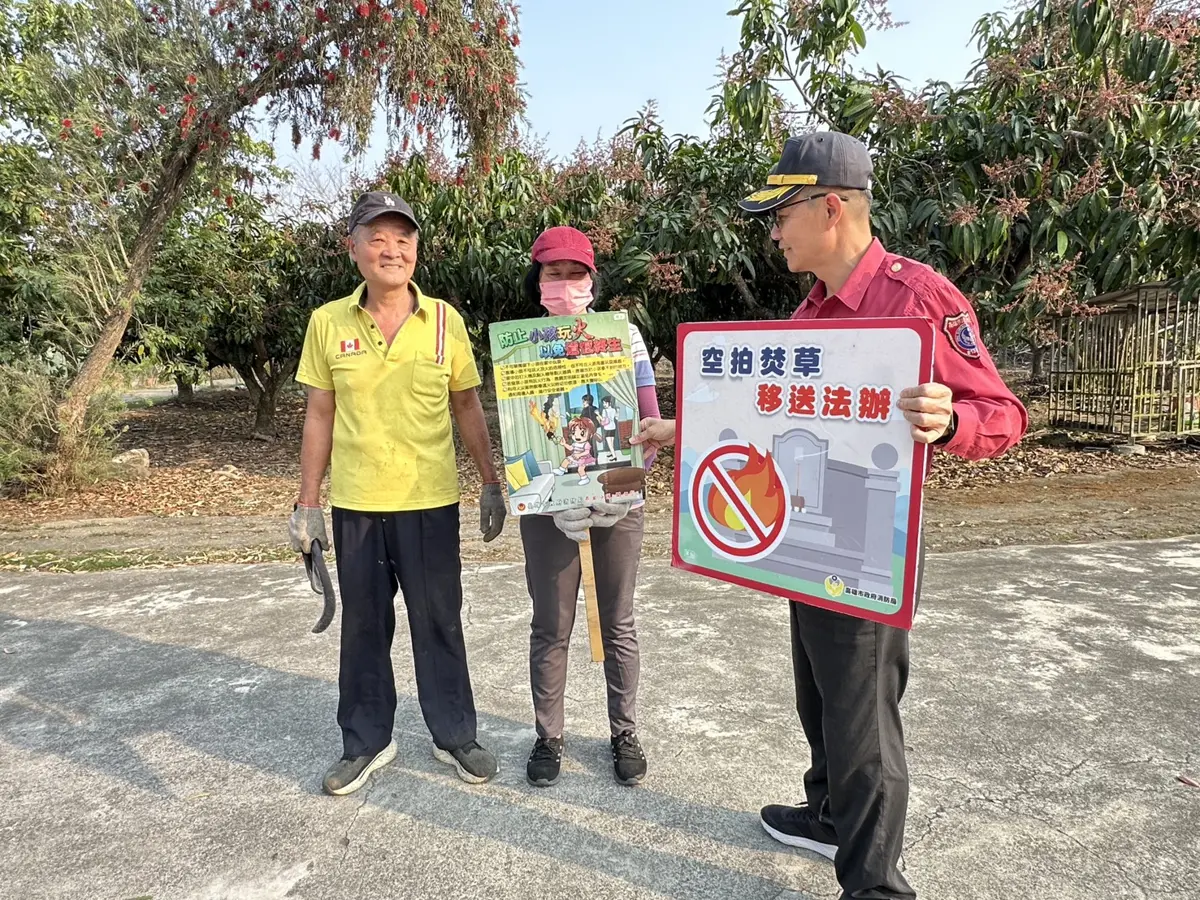 燕巢掃墓注意！消防局出動空拍機嚴防墓地火災，違規引火將開罰