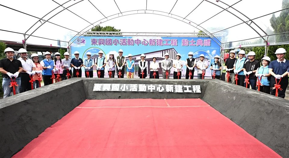 圖片來源：彰化縣政府