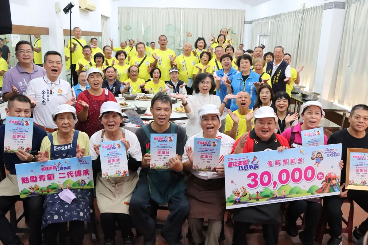 苗栗食光客家美食大賽結果出爐!7大廚神團隊獲選3萬元獎金
