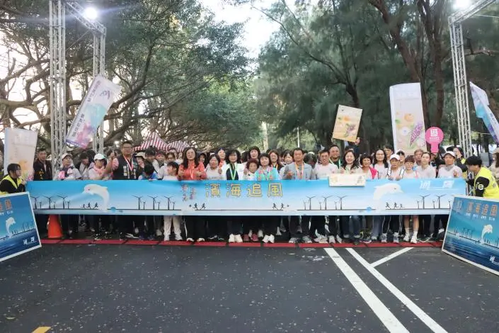 圖片來源:苗栗縣政府