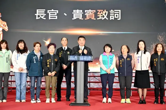 圖片來源:苗栗縣政府