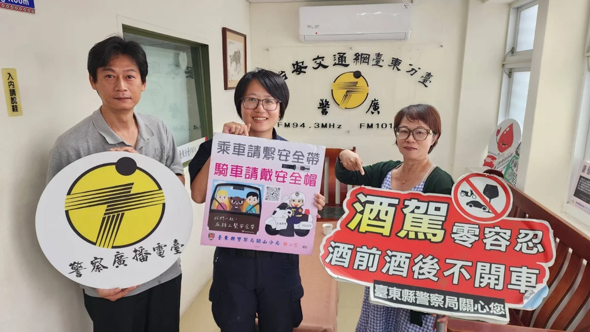 圖片來源:臺東縣政府